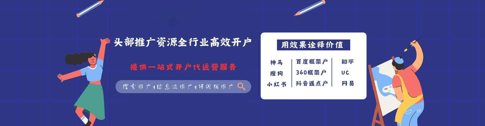北戴河渠道开户返点