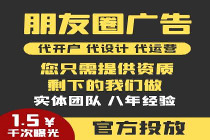 SEM推广优化实战：案例分析与启示